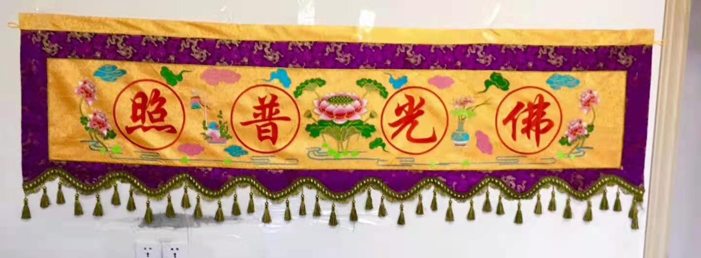 赢乐Ⅴl讲经堂缘起